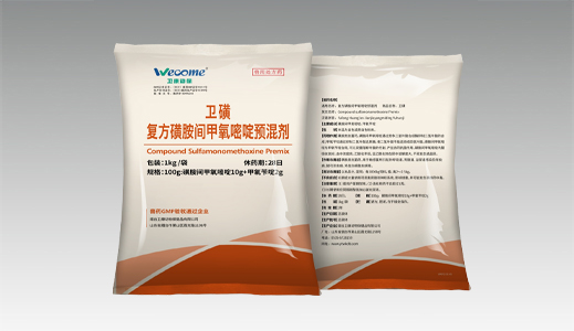 卫磺-复方磺胺间甲氧嘧啶预混剂
