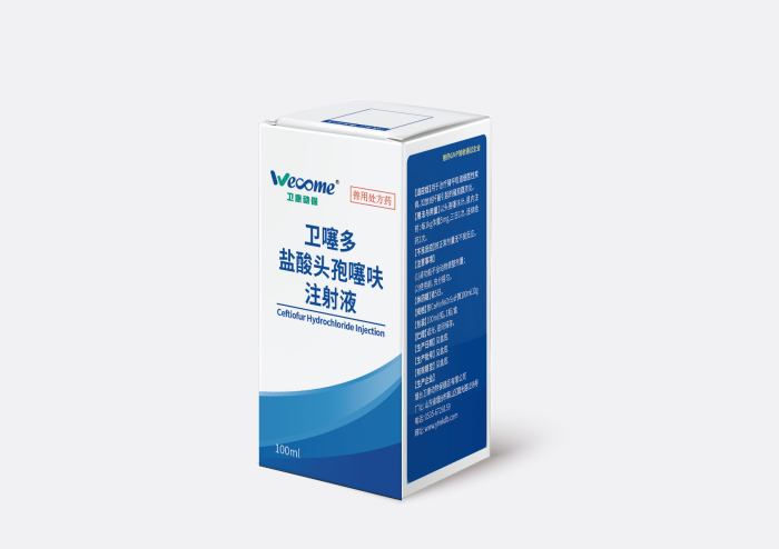 卫噻多盐酸头孢噻呋注射液